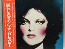 DANA GILLESPIE AIN'T GONNA PLAY NO SECOND - Japan 1st Edition PROMO LP RCA-6263