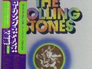 The Rolling Stones The Great History Of NEAR MINT London Records Vinyl LP-Box