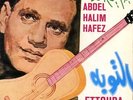 45 Arabic ABDEL HALIM HAFEZ Ettouba EX+ ? Soutelphan ESOL 140