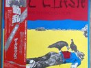 The Clash Give 'em Enough Rope Rare Issue From Japan With OBI And Lyrics