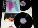 Ian Gillan - Dreamcatcher LP Japan Obi Japanese Like Deep Purple Not Promo