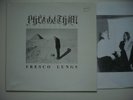 LP PHLEGETHON - FRESCO LUNGS / + LYRICS / orig. First Press 1991
