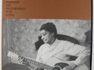 Elizabeth Cotten - Folksongs & Instrumentals With Guitar LP - Folkways VG++