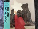 DEAD CAN DANCE SPLEEN AND IDEAL JAPAN PRESS 12