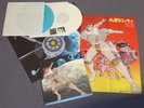 Christian Bruhn - Captain Future / 2LP halfspeed master ed audiophile cyan/white