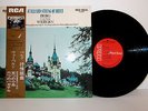 Juilliard String Quartet - Berg: Lyric Suite / Webern - RCA Red Seal, SRA 2756