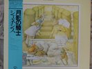 GENESIS SELLING ENGLAND BY THE POUND CHARISMA 20PP 069 Japan Vinyl LP