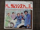 TOMMY JAMES AND THE SHONDELLS DO SOMETHING TO ME JAPAN ROULETTE RF-1016 PROMO