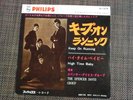 SPENCER DAVIS GROUP KEEP ON RUNNING JAPAN PHILIPS FL-1219