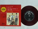 BEATLES MICHELLE ODEON OP-4160 Japan Red Vinyl 7