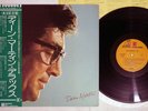 DEAN MARTIN DE LUXE REPRISE P-10015R Japan OBI Vinyl LP