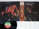 DONNY HATHAWAY LIVE ATLANTIC P-6359A Japan Vinyl LP