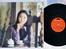 TERESA TENG ??? YORU NO JOUKYAKU ????? POLYDOR MR 2267 Japan Vinyl LP