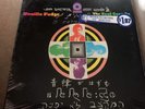 Vanilla Fudge SEALED The Beat Goes On Atco Stereo 33-327 Psych LP