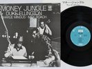 DUKE ELLINGTON MONEY JUNGLE UNITED ARTISTS LAX-3118 Japan Vinyl LP