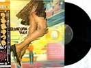 Urusei Yatsura Vol.4  / Jam Trip / Vinyl LP Jazz Japan Anime EX Urusei Yatura