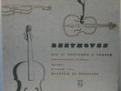 Budapest String Quartet - Beethoven Quartets 1 - 6 3LP Box RARE Philips L3L1005