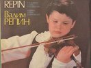 VADIM REPIN violin SCHUMANN YSAYE TCHAIKOVSKY RARE LP MELODIYA UNPLAYED