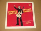 SIEGFRIED WALENDY & PUHDYS (DDR)   VSG  EXTRA RARE Rus LP NM