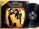 TAS Harmonia Mundi HM 1015 Musique de la Grece Antique GREGORIO PANIAGUA  NM