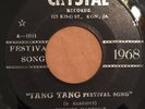 DERRICK HARRIOTT   TANG TANG FESTIVAL SONG   CRYSTAL   Crystalites James Ray SKA