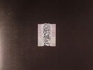 JOY DIVISION - Unknown Pleasures (remastered) - Vinyl (LP)