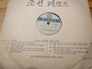 NORTH KOREAN ? 78RPM RECORDS 6x10