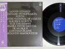 MAURICE LE ROUX XENAKIS METASTASIS COLUMBIA OW-7580-CM Japan OBI Shrink Vinyl LP