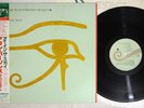 ALAN PARSONS PROJECT EYE IN THE SKY ARISTA 25RS-162 Japan OBI Vinyl LP