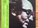 Friedrich Gulda - Beethoven: Piano Sonatas - Amadeo 11LP Box