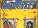 George Harrison Gone Troppo Dark Horse Vinyl LP