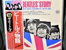 The Beatles' Story Japan NM 2LP Box Set with 24 page Japanese/lyric insert&innes