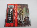 KISS Love Gun Japan VINYL  LP with OBI Sticker VIP-6435