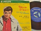Johnny Hallyday - Pour Moi La Vie Va Commencer / 7