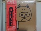 PYG / PYG , RARE JAPAN ORIG. 1ST PRESS '71 LP w/OBI & INSERT, DIE-CUT PSYCH EX+