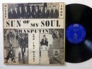 RASPUTIN & The MONKS Sun of my Soul LP Fuzz Garage 1966 rare private press #1071