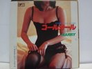 O.S.T. / CALL GIRL, RARE JAPAN ORIG. 