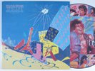 ROLLING STONES Still Life American Concert 1981 ROLLING STONES LP NM pic disc uk