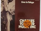 Charles Tolliver Music Inc - Live In Tokyo LP - Strata-East