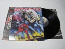 IRON MAIDEN THE NUMBER OF THE BEAST VINYL LP 1982 JAPAN EMS-91034 WITH OBI