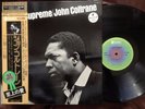 JOHN COLTRANE A LOVE SUPREME IMPULSE YP-8527 OBI Japan Gatefold Vinyl LP