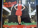 Gigliola Cinquetti - il treno dell'amore (vintage vinyl LP) BOGO $2 OFF  Import