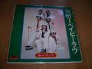 RUBETTES - SUGAR BABY LOVE 7