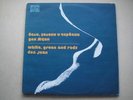 Vesselin Nikolov & ''White, Green And Red'' -  ?'Don Juan' BULGARIAN Jazz LP