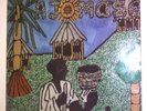 Gasper Lawal - Ajomase 1980 LP Trippy Spiritual Afro Funk w. Reverbs (Like Mint)