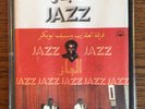 Saif Abu Bakr the Scorpions Kuwait 1980 CASSETTE original Sudan funk Arabic