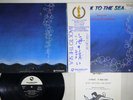 BINGO MIKI & INNER GALAXY ORCHESTRA BACK THREE BLIND MICE TBM-5010 Japan OBI LP
