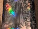 Converge The Dusk In Us opaque red vinyl LP LTD /500 NEW Deathwish exclusive