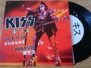 Kiss ?- Lick It Up / Parasite - Black 7