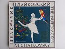 2 LP-BOX / MEZHDUNARODNAYA KNIGA / STEREO / TCHAIKOVSKY - THE NUTCRACKER